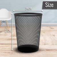 Circular Black Mesh Waste Waste Paper Bin Basket, Metal Trash Bin for Kitchen, Home Offices, Dorm Rooms, Bedrooms