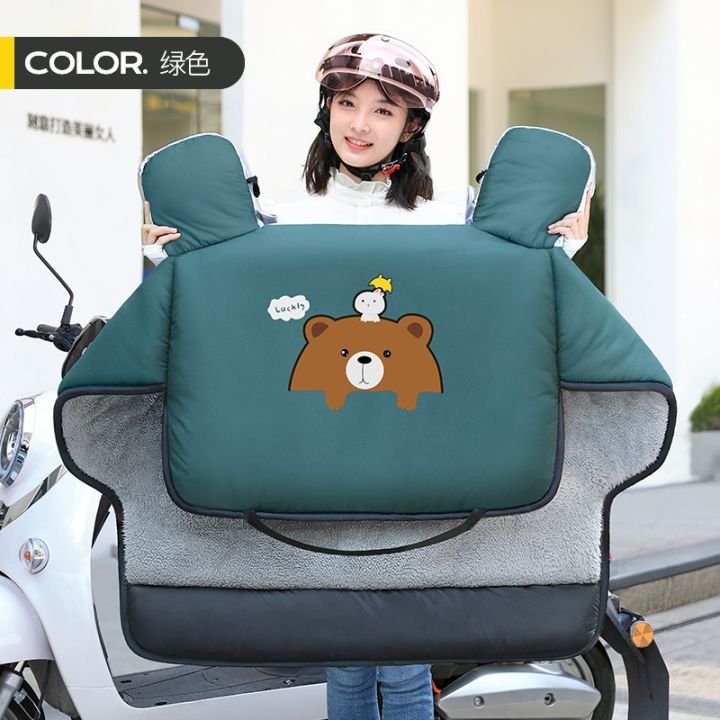 cod-small-electric-car-windshield-is-winter-velvet-thickened-tram-bicycle