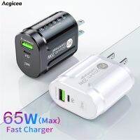 【Aishang electronic】AcgiceaUSB Charger 65W อะแดปเตอร์เสียบผนัง Charging1113เร็ว