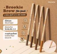 Charmiss brookie brown slim pencil