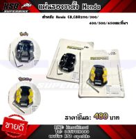 สีดำ แผ่นรองขาตั้ง HONDA CB,CBR 250/300/400/500/650 ฯลฯ