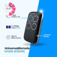 Clone Remote Control รีโมท ก็อปปี้ สแกนความถี่อัตโนมัติ #รีโมท  #รีโมททีวี   #รีโมทแอร์ #รีโมด