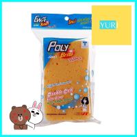 ฟองน้ำล้างภาชนะ POLY-BRITE DOUBLE CELL ESTER 482-0CLEANING SPONGE POLY-BRITE DOUBLE CELL ESTER 482-0 **คุณภาพดี**