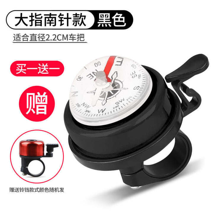 Decathlon bicycle bell super loud children's mountain bike bell compass