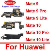 สายชาร์จ USB แจ็คบอร์ด Flex สําหรับ Huawei Mate 9 10 Pro Lite ขั้วต่อพอร์ตชาร์จ USB บอร์ดเปลี่ยนริบบิ้น Flex