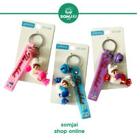 Somjai Selected พวงกญแจแฟนซี คละสีคละแบบ