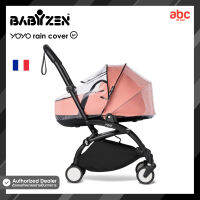 Babyzen ที่กันฝนรถเข็นเด็ก YOYO Rain Cover