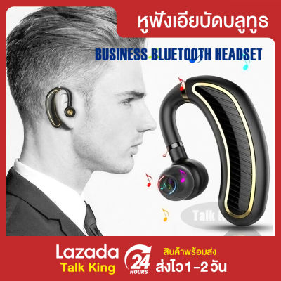 K21 ชุดหูฟังบลูทูธแฮนด์ฟรี ชุดหูฟังไร้สายสำหรับธุรกิจ พร้อมไมโครโฟนสำนักงาน ไดร์เวอร์ปลั๊กอุดหู สไตล์สปอร์ตหูฟังกันน้ำ