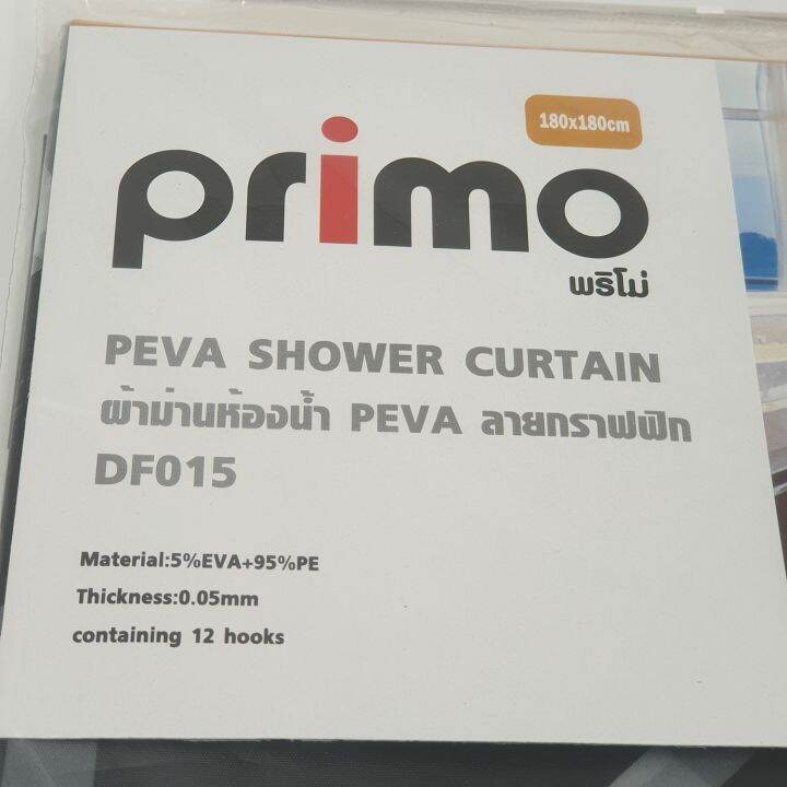 ps-primo-ผ้าม่านห้องน้ำ-peva-ลายกราฟฟิก-รุ่น-df015-ขนาด-180x180-ซม-สีดำ