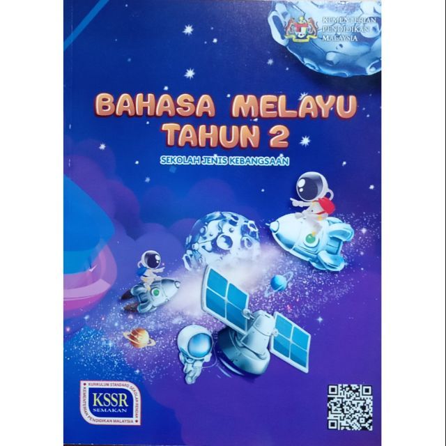 Buku Teks Bahasa Melayu Tahun 2 (SJK) | Lazada