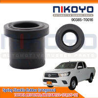 (พร้อมส่ง) ยางหูแหนบตัวสั้น TOYOTA REVO2WD,4WD โตโยต้า รีโว่ (GUN122-123,125-12) รหัสสินค้า.90385-T0016 NIKOYO RUBBER PARTS