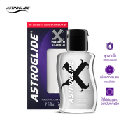 ASTROGLIDE X Silicone Liquid เจลหล่อลื่น สูตรน้ำซิลิโคน - Silicone Base ขนาด 2.5 ออนซ์/74 มล. -  2.5 oz./74 ml.