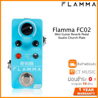 Flamma FC02 Mini Guitar Reverb Pedal Studio Church Plate เอฟเฟคกีตาร์