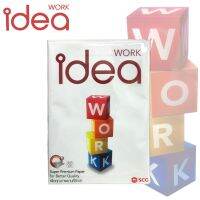 Idea Work กระดาษถ่ายเอกสาร A4 ขนาด 80 แกรม  (แบบ 50 แผ่น,100 แผ่น)