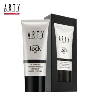 เจลคุมมัน ก่อนแต่งหน้า ARTY PROFESSIONAL MATTE LOCK GEL