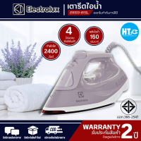 เตารีดไอน้ำ ELECTROLUX รุ่น E6SI3-61Sl กำลัง 2,400 วัตต์ สีมิสตี้ นาวี - ขาว