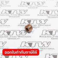 อะไหล่6410#15 PLANE BEARING 6(MUH353)