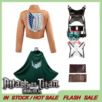 King COS Attack on Titan Shingeki no Kyojin Cosplay Costumes Set Recon Corps Leather Shorts Harness Belt Apron Skirt Scouting Legion Cape