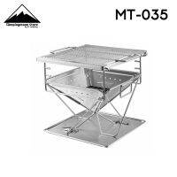 เตาปิ้งย่าง Campingmoon MT-035 สแตนเลสอย่างดี สำหรับ 3-4 คน พร้อมส่งจากไทย