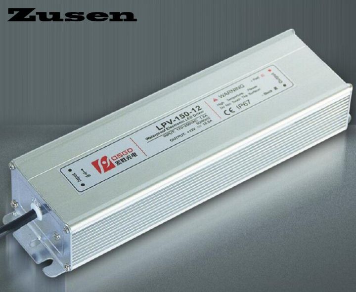 Zessen LPV-150W พาวเวอร์ซัพพลาย LED กันน้ำ220VAC ถึง12V 24V DC IP67