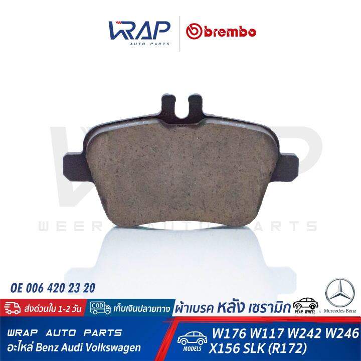 benz-ผ้าเบรค-หลัง-black-ceramic-xtra-brembo-เบนซ์-cla-w117-gla-w156-x156-w176-w242-w246-slk-r172-เบอร์-p50091n-oe-006-420-23-20-trw-gdb1920-p-50-091n-p-50-091x-p-50-091