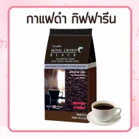 กาแฟ กาแฟสำเร็จรูป คุมน้ำหนัก ไม่อ้วน