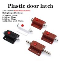 Plastic door latch  door lock  door and window cabinet  cabinet  sliding cabinet  household safety button  spring  automatic doo Door Hardware Locks M