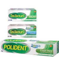 Polident ครีมติดฟันปลอม สูตร เฟรช มินท์/Flavour free ขนาด 60 กรัม/20 กรัม