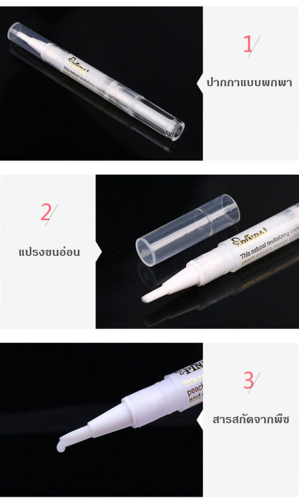 kariooo-ปากกานำ้ยาหนังนิ่ม-นำ้ยาหนังนิ่ม-ทาหนังนิ่ม-ปรับสภาพหลังเล็บตกแต่งเล็บ-ng158