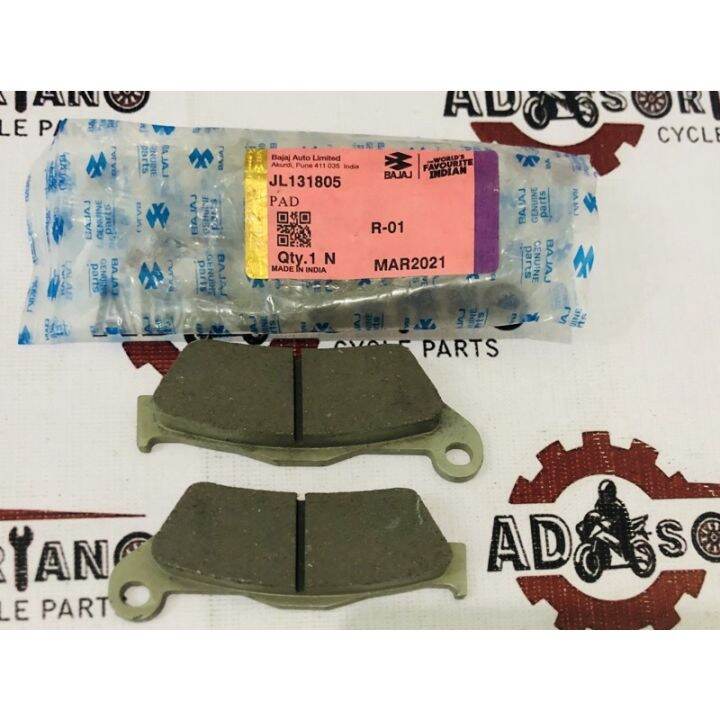 ROUSER NS200 RS200 DOMINAR BRAKE PAD FRONT JL131805 Lazada PH