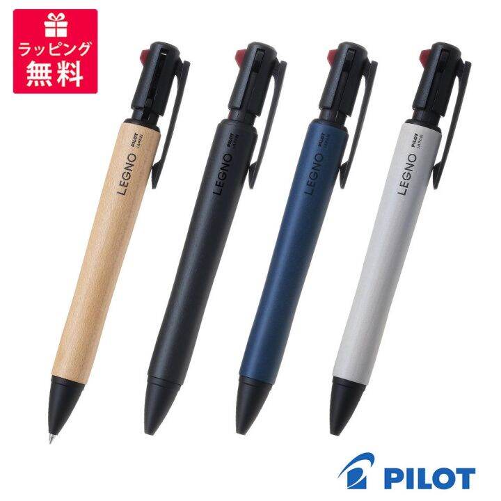 PILOT LEGNO - 事務用品