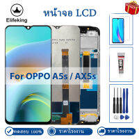 100% ทดสอบคุณภาพสูงสำหรับ Oppo A5S /AX5S จอแสดงผล LCD Digitizer Assembly CPH1909, CPH1920, CPH1912เปลี่ยนหน้าจอสัมผัสไม่มี Dead Pixel พร้อมเครื่องมือฟรี + กระจกนิรภัย