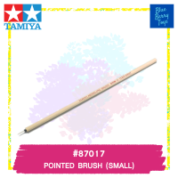 TAMIYA 87017 Pointed Brush (Small) พู่กันทามิย่าแท้ tool