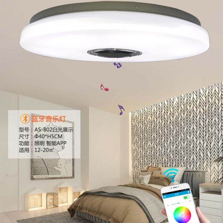 led-rgb-สีเพลงโคมไฟเพดานบลูทูธ-app-รีโมทคอนโทรลหรี่แสงได้ห้องนั่งเล่นห้องนอนห้องครัวห้องน้ำโคมไฟเพดาน