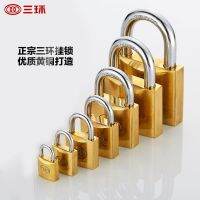 Genuine Three-Ring Lock Copper Pure Padlock Brass Drawer Warehouse Door Anti-Theft Waterproof