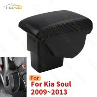 For Kia Soul Armrest Retrofit Parts For Kia Soul 2009 2010 2011 2012 2013 Car Center Console Storage Box Car Essories 3USB