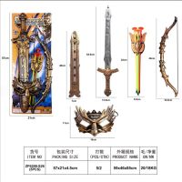 [COD] Childrens plastic sword toy boy bow and arrow ax suit armor simulation retro weapon