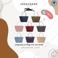 LONGCHAMP LE PLIAGE CLUB SHOULDER BAG L