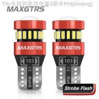 【CW】✳❀✽  2x Flash Strobe W5W T10 Bulbs Car Parking Wedge Clearance Lights LENS No Error 12V