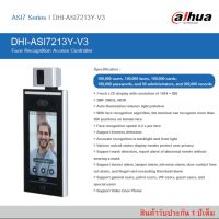 จอสแกนใบหน้า Dahua ASI7213X-V1-T1 Face Recognition Access Controller