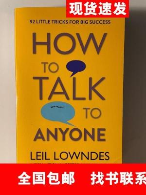 ฮาวทูพูดคุยกับทุกคนจุดหนังสือภาษาอังกฤษแพคเกจการจัดส่งทั่วประเทศ Leil Lowndes