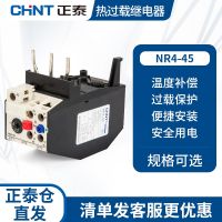 Zhengtai thermal relay overload protection 45a plug-in NR4-45 adapted to CJX1 thermal protection overload relay electric