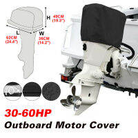 60HP 210D Oxford Waterproof UV Sun Snow Rain Proof Engine Moto Cover Outboard Engine Protector Boat Covers Shade Shell D40