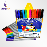 ปากกาเมจิก ไพลอต PILOT SDR 12 สี ปากกาสีน้ำ วาดเขียน ตัดเส้น