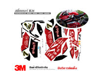 (VR wrap) สติ๊กเกอร์ kit / Ducati Panigale 899 959 1199 1299 ลาย Aruba v.3  (แจ้งชื่อรุ่นในแชทก่อนสั่งซื้อ)