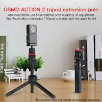 ขาตั้งกล้องสำหรับ DJI Osmo Action 2กล้องขยายขั้วโลกก้านขาตั้งกล้องมือถือ S Elfie S Ticks สำหรับ DJI Action 2อุปกรณ์กีฬา