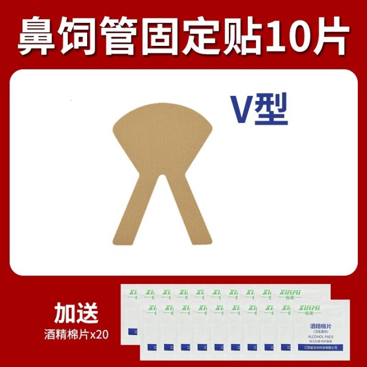 medical-catheter-fixed-sticker-drainage-tube-abdominal-penetrating-nasal-body-surface-bile-duct-gluer