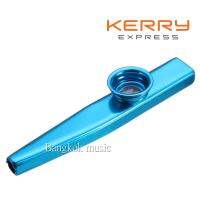 คาซู่ Kazoo โลหะ สำหรับเป่า สีฟ้า