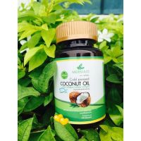 ?สินค้าขายดี? MERMAID COLD PRESSED  COCONUT OIL เมอร์เมด  น้ำมันมะพร้าวสกัดเย็น 100 %