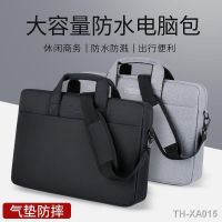 Laptop bag portable men and women for lenovo 14 huawei 15.6 -inch small new dell 17 16 inches